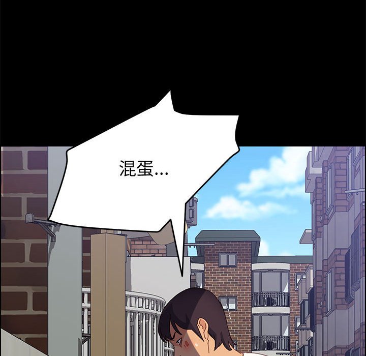 美好的寄宿生活[h漫]韩漫全集-美好的寄宿生活-第27章无删减无遮挡章节图片 