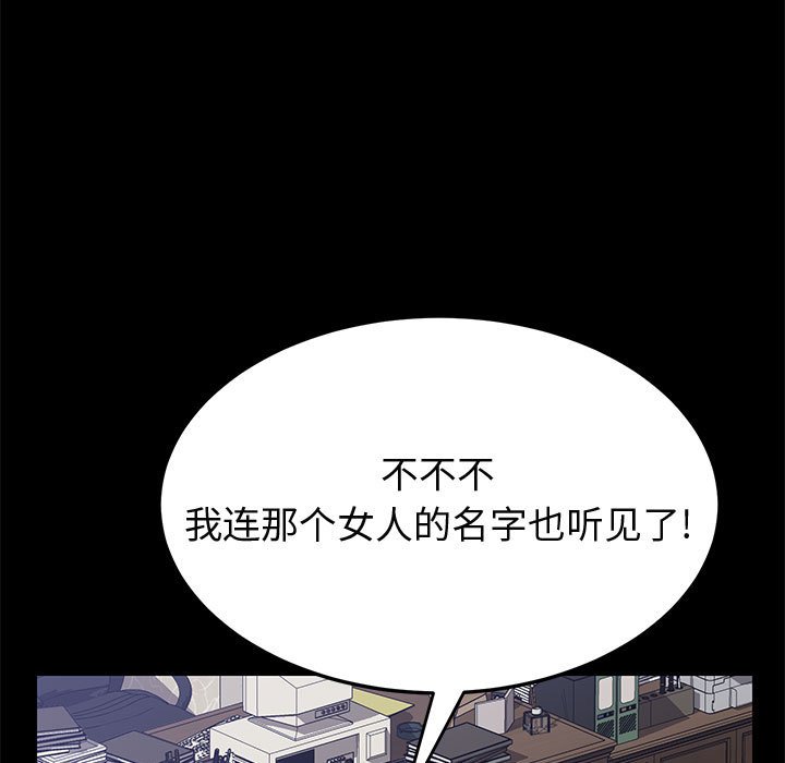 美好的寄宿生活[h漫]韩漫全集-美好的寄宿生活-第27章无删减无遮挡章节图片 