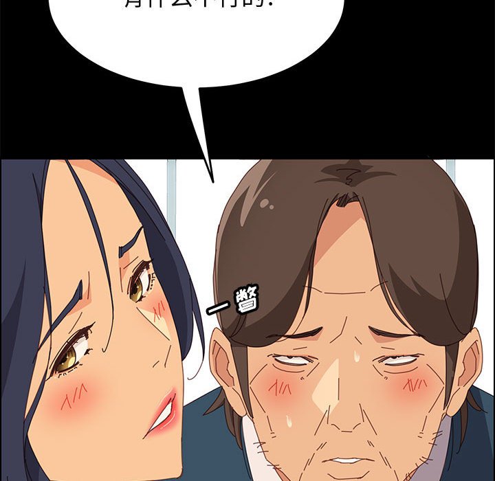 美好的寄宿生活[h漫]韩漫全集-美好的寄宿生活-第27章无删减无遮挡章节图片 