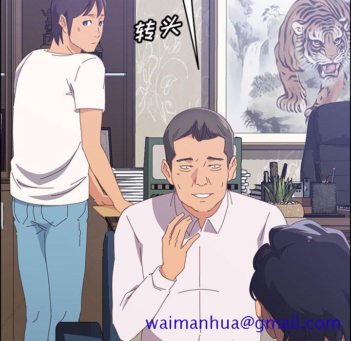 美好的寄宿生活[h漫]韩漫全集-美好的寄宿生活-第27章无删减无遮挡章节图片 