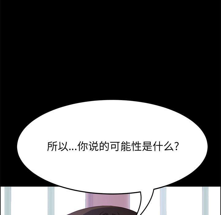美好的寄宿生活[h漫]韩漫全集-美好的寄宿生活-第27章无删减无遮挡章节图片 