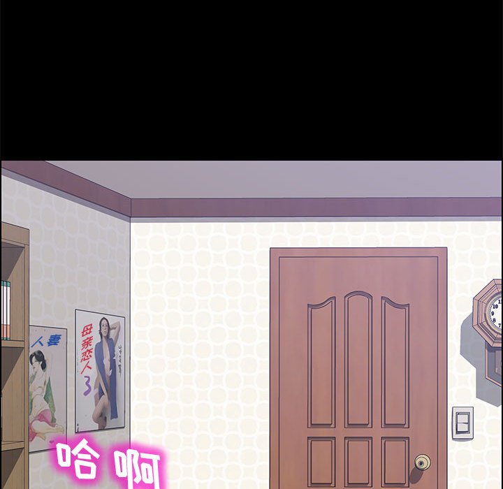 美好的寄宿生活[h漫]韩漫全集-美好的寄宿生活-第27章无删减无遮挡章节图片 