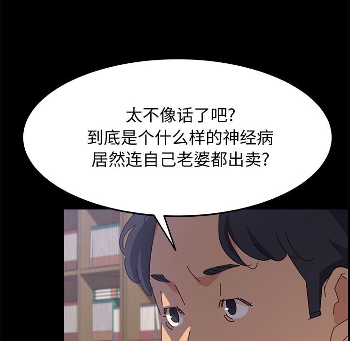 美好的寄宿生活[h漫]韩漫全集-美好的寄宿生活-第27章无删减无遮挡章节图片 