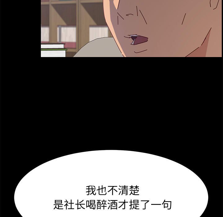 美好的寄宿生活[h漫]韩漫全集-美好的寄宿生活-第27章无删减无遮挡章节图片 