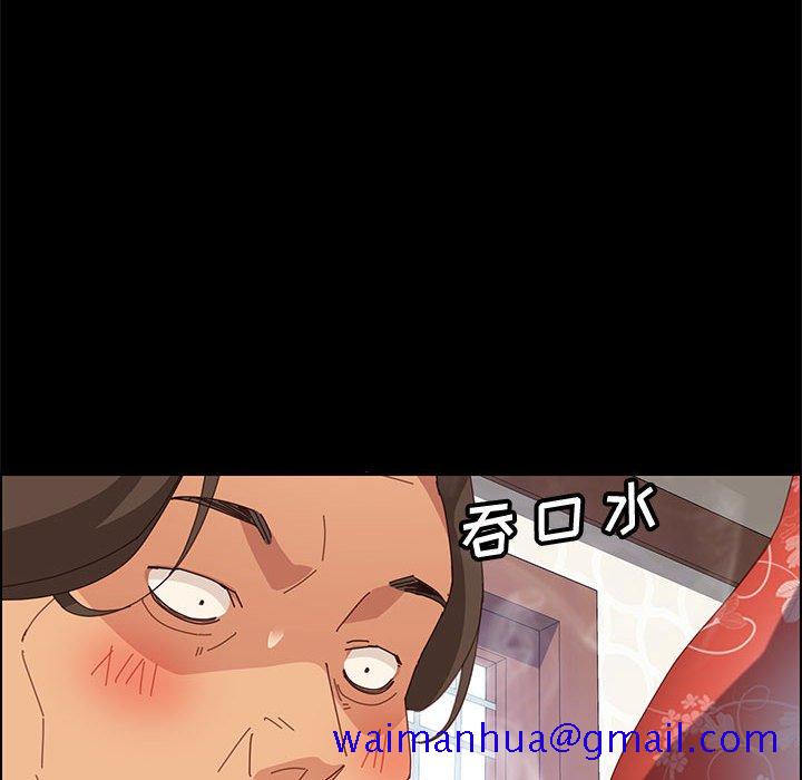 美好的寄宿生活[h漫]韩漫全集-美好的寄宿生活-第27章无删减无遮挡章节图片 