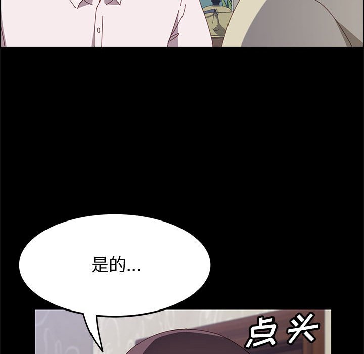 美好的寄宿生活[h漫]韩漫全集-美好的寄宿生活-第27章无删减无遮挡章节图片 