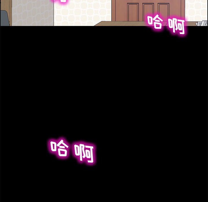 美好的寄宿生活[h漫]韩漫全集-美好的寄宿生活-第27章无删减无遮挡章节图片 