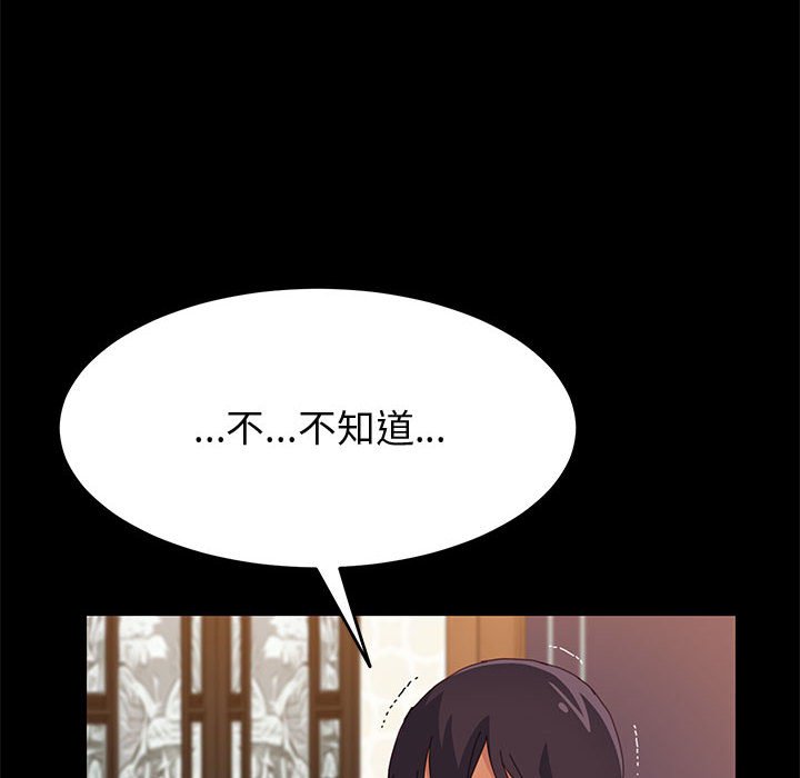 美好的寄宿生活[h漫]韩漫全集-美好的寄宿生活-第28章无删减无遮挡章节图片 