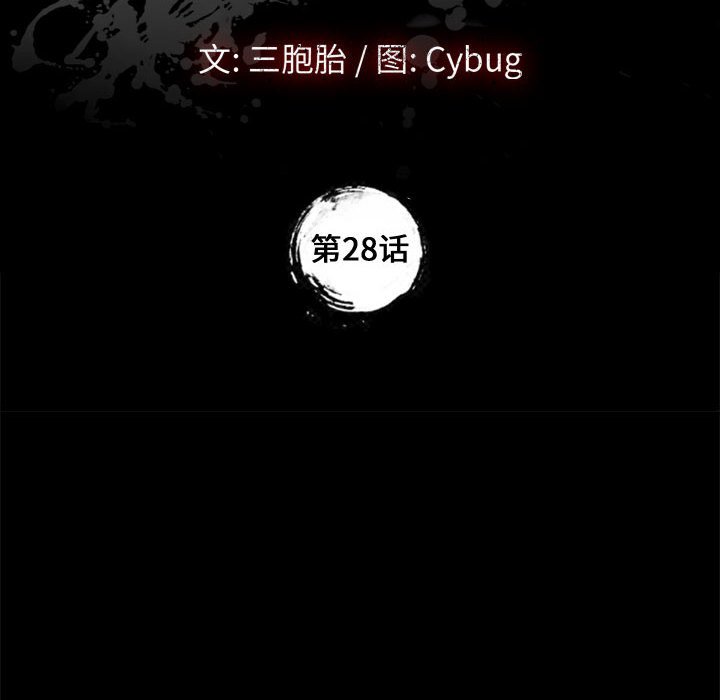 美好的寄宿生活[h漫]韩漫全集-美好的寄宿生活-第28章无删减无遮挡章节图片 
