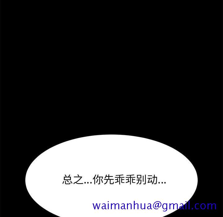 美好的寄宿生活[h漫]韩漫全集-美好的寄宿生活-第28章无删减无遮挡章节图片 