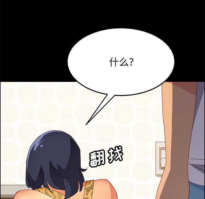 美好的寄宿生活[h漫]韩漫全集-美好的寄宿生活-第28章无删减无遮挡章节图片 