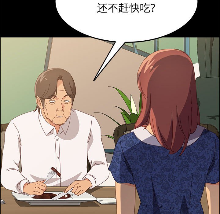 美好的寄宿生活[h漫]韩漫全集-美好的寄宿生活-第28章无删减无遮挡章节图片 