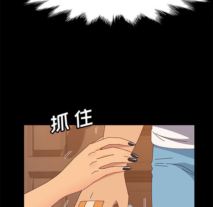 美好的寄宿生活[h漫]韩漫全集-美好的寄宿生活-第28章无删减无遮挡章节图片 