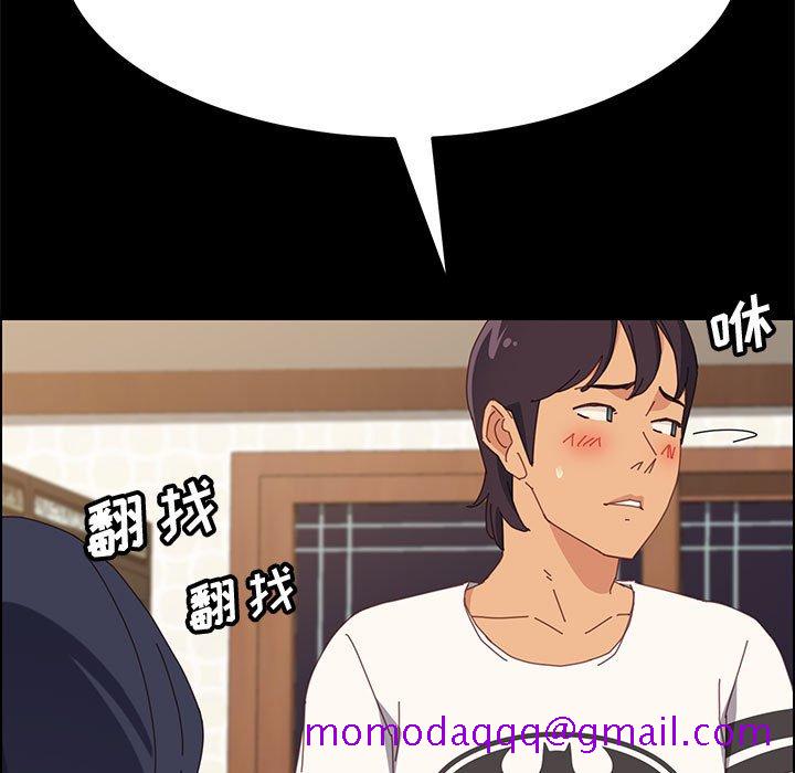 美好的寄宿生活[h漫]韩漫全集-美好的寄宿生活-第28章无删减无遮挡章节图片 