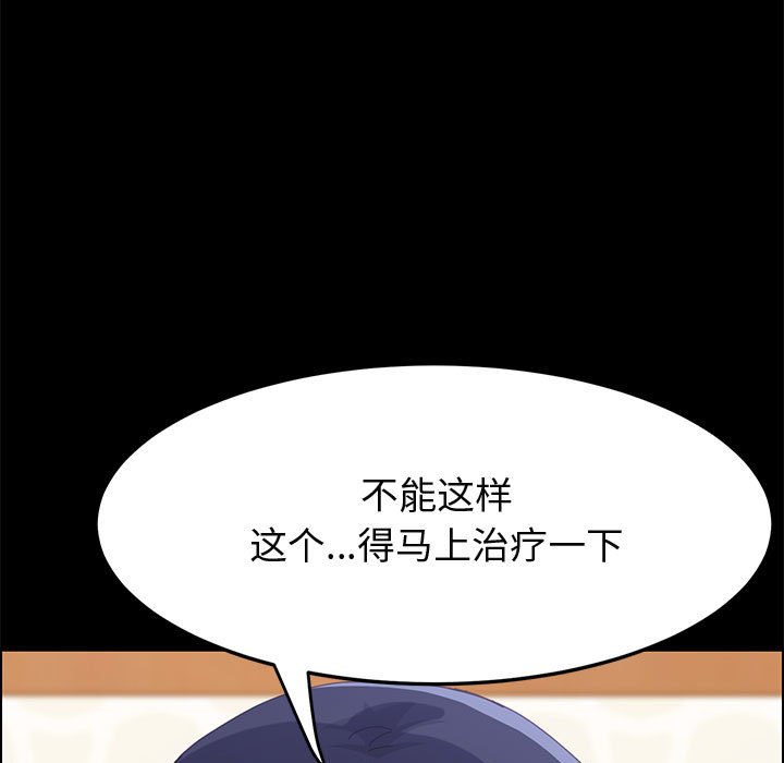 美好的寄宿生活[h漫]韩漫全集-美好的寄宿生活-第28章无删减无遮挡章节图片 