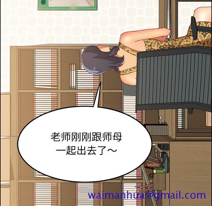 美好的寄宿生活[h漫]韩漫全集-美好的寄宿生活-第28章无删减无遮挡章节图片 