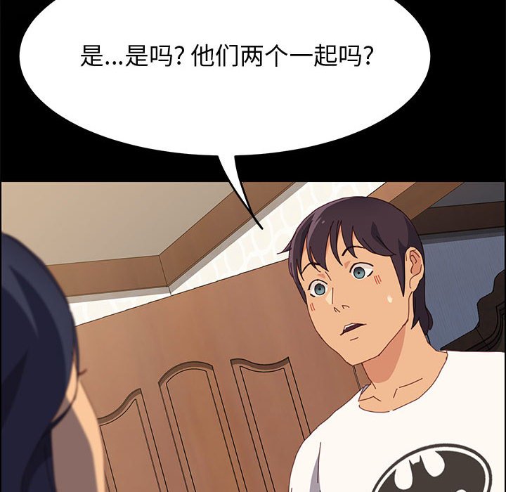 美好的寄宿生活[h漫]韩漫全集-美好的寄宿生活-第28章无删减无遮挡章节图片 