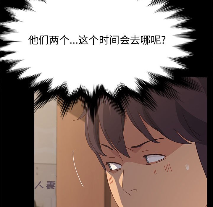 美好的寄宿生活[h漫]韩漫全集-美好的寄宿生活-第28章无删减无遮挡章节图片 