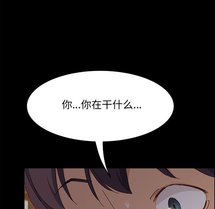 美好的寄宿生活[h漫]韩漫全集-美好的寄宿生活-第28章无删减无遮挡章节图片 