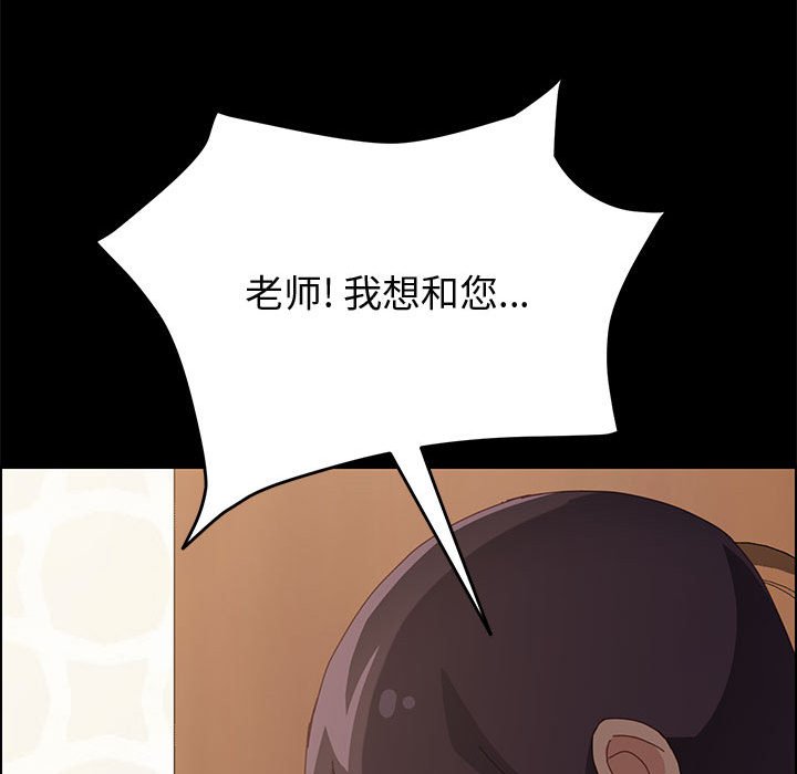 美好的寄宿生活[h漫]韩漫全集-美好的寄宿生活-第28章无删减无遮挡章节图片 
