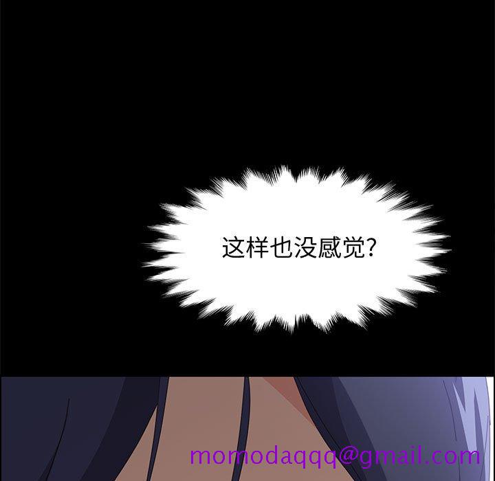 美好的寄宿生活[h漫]韩漫全集-美好的寄宿生活-第28章无删减无遮挡章节图片 