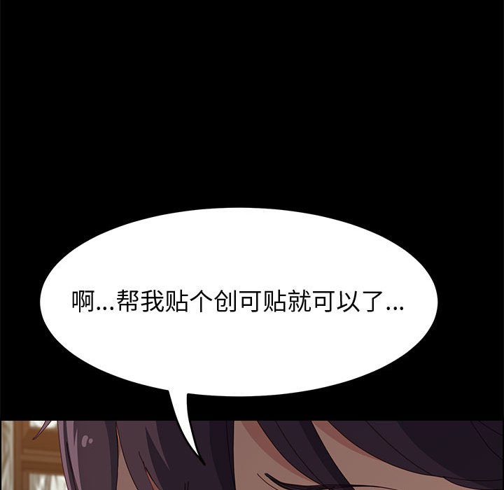 美好的寄宿生活[h漫]韩漫全集-美好的寄宿生活-第28章无删减无遮挡章节图片 