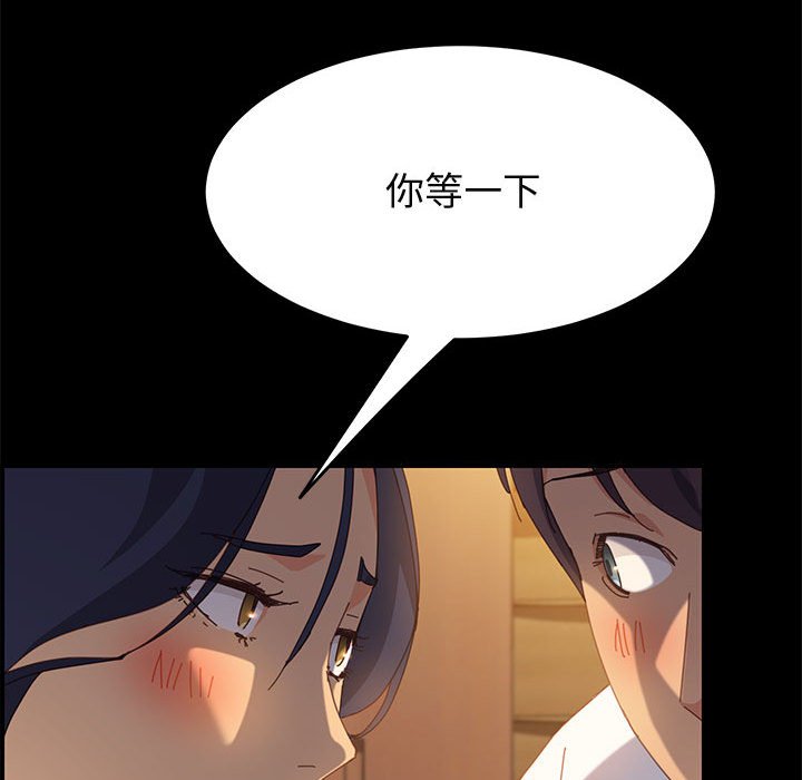 美好的寄宿生活[h漫]韩漫全集-美好的寄宿生活-第28章无删减无遮挡章节图片 