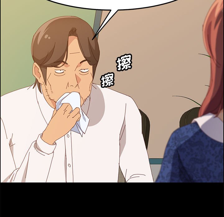 美好的寄宿生活[h漫]韩漫全集-美好的寄宿生活-第28章无删减无遮挡章节图片 