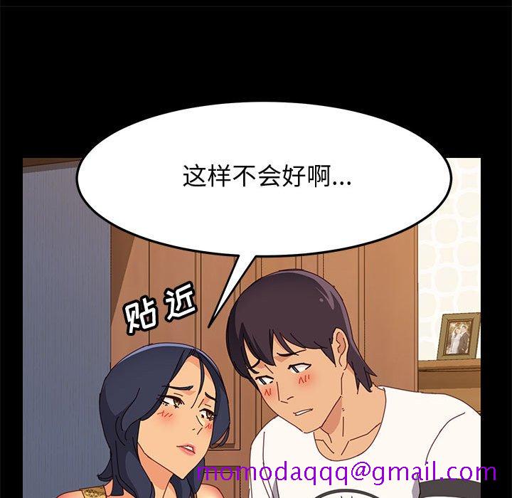 美好的寄宿生活[h漫]韩漫全集-美好的寄宿生活-第28章无删减无遮挡章节图片 