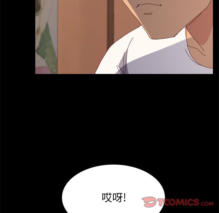 美好的寄宿生活[h漫]韩漫全集-美好的寄宿生活-第28章无删减无遮挡章节图片 