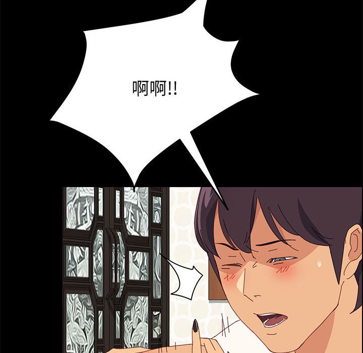 美好的寄宿生活[h漫]韩漫全集-美好的寄宿生活-第28章无删减无遮挡章节图片 
