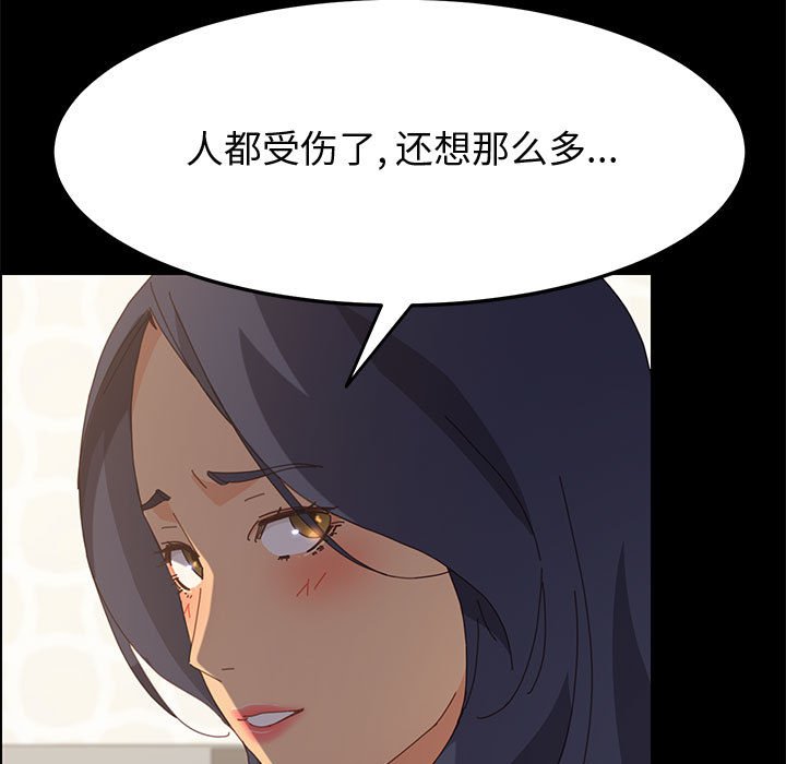 美好的寄宿生活[h漫]韩漫全集-美好的寄宿生活-第28章无删减无遮挡章节图片 