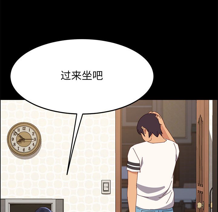 美好的寄宿生活[h漫]韩漫全集-美好的寄宿生活-第28章无删减无遮挡章节图片 