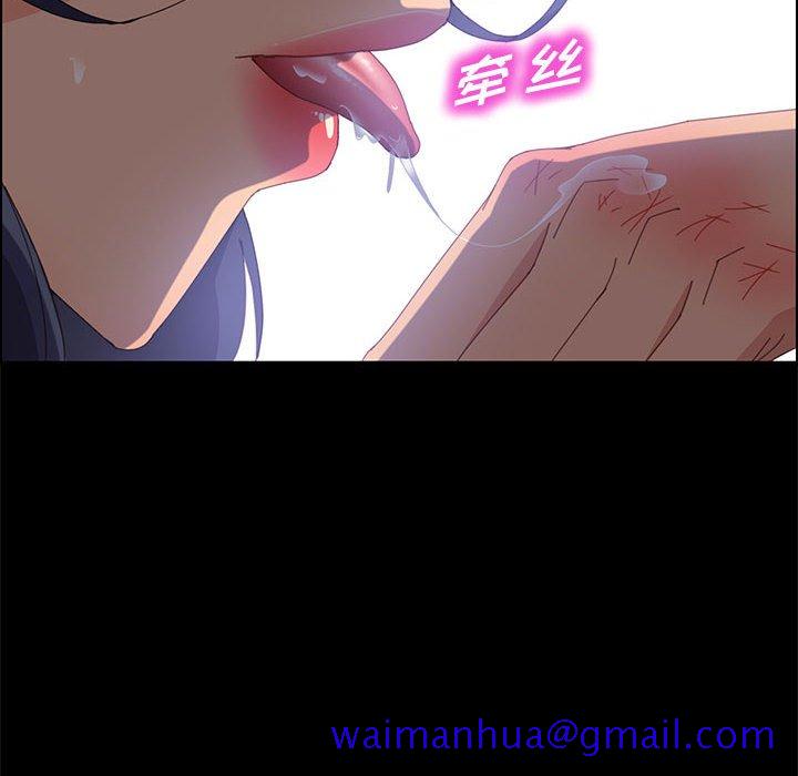 美好的寄宿生活[h漫]韩漫全集-美好的寄宿生活-第28章无删减无遮挡章节图片 