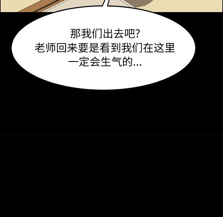 美好的寄宿生活[h漫]韩漫全集-美好的寄宿生活-第28章无删减无遮挡章节图片 