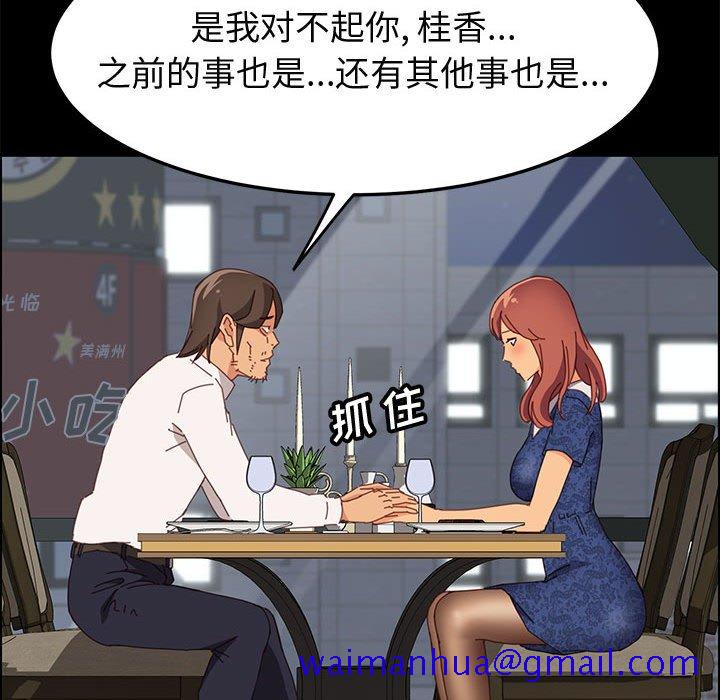 美好的寄宿生活[h漫]韩漫全集-美好的寄宿生活-第28章无删减无遮挡章节图片 