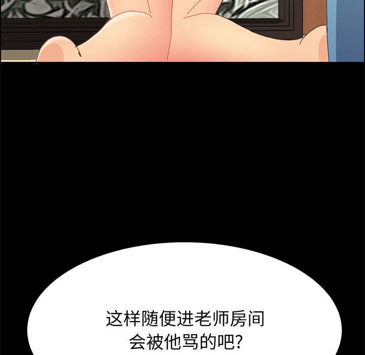 美好的寄宿生活[h漫]韩漫全集-美好的寄宿生活-第28章无删减无遮挡章节图片 
