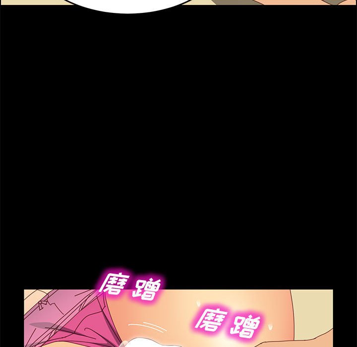 美好的寄宿生活[h漫]韩漫全集-美好的寄宿生活-第29章无删减无遮挡章节图片 