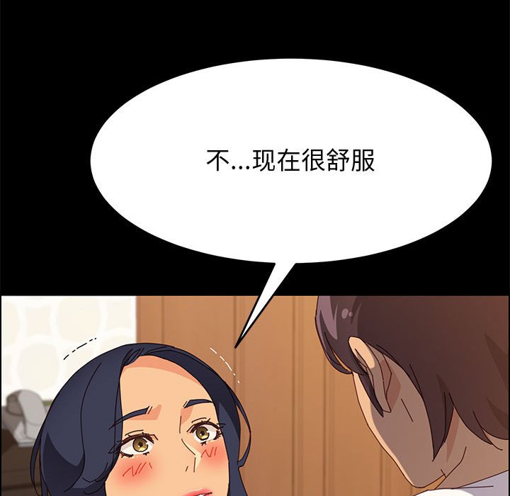 美好的寄宿生活[h漫]韩漫全集-美好的寄宿生活-第29章无删减无遮挡章节图片 