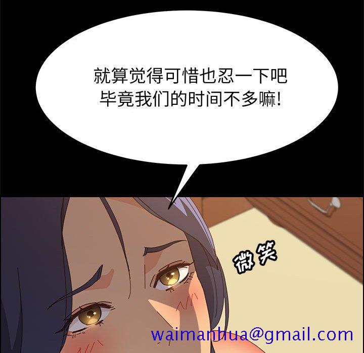 美好的寄宿生活[h漫]韩漫全集-美好的寄宿生活-第29章无删减无遮挡章节图片 