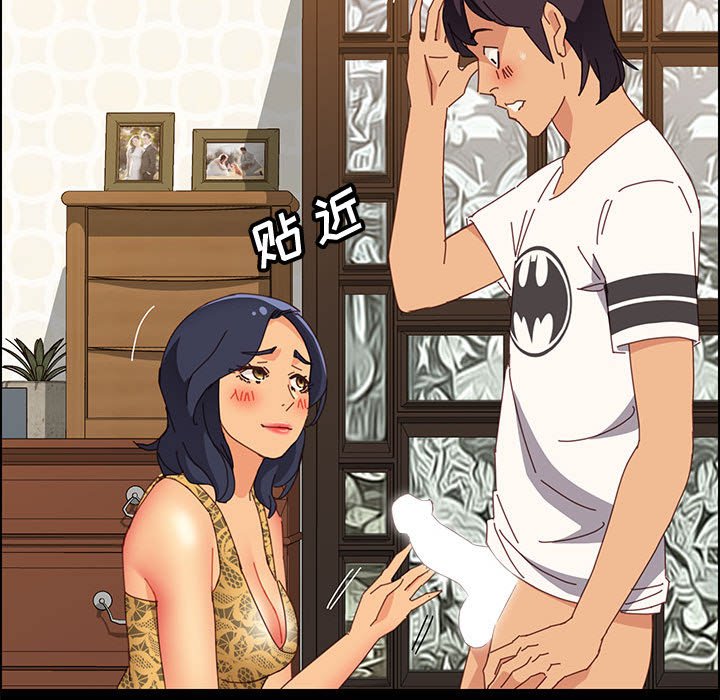 美好的寄宿生活[h漫]韩漫全集-美好的寄宿生活-第29章无删减无遮挡章节图片 