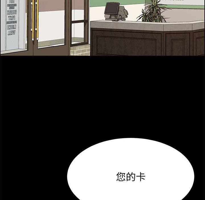 美好的寄宿生活[h漫]韩漫全集-美好的寄宿生活-第29章无删减无遮挡章节图片 