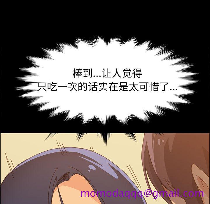 美好的寄宿生活[h漫]韩漫全集-美好的寄宿生活-第29章无删减无遮挡章节图片 