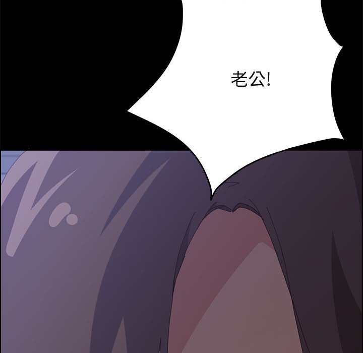 美好的寄宿生活[h漫]韩漫全集-美好的寄宿生活-第29章无删减无遮挡章节图片 