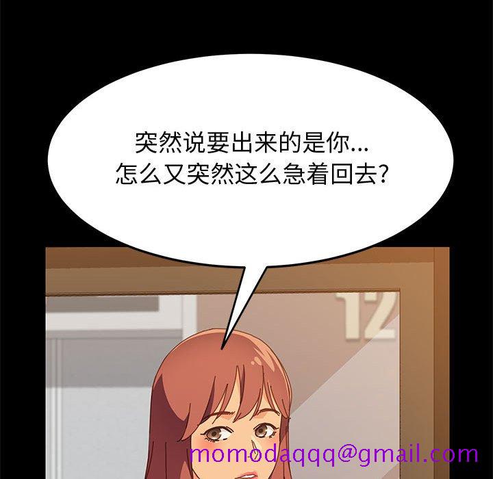 美好的寄宿生活[h漫]韩漫全集-美好的寄宿生活-第29章无删减无遮挡章节图片 