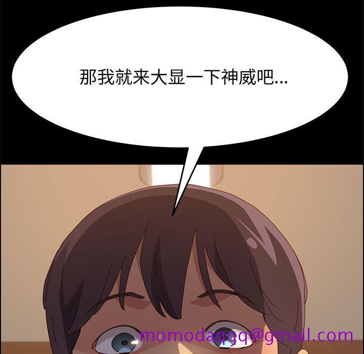 美好的寄宿生活[h漫]韩漫全集-美好的寄宿生活-第29章无删减无遮挡章节图片 
