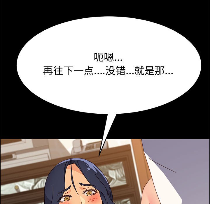 美好的寄宿生活[h漫]韩漫全集-美好的寄宿生活-第29章无删减无遮挡章节图片 