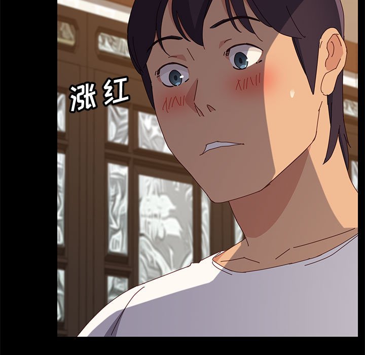 美好的寄宿生活[h漫]韩漫全集-美好的寄宿生活-第29章无删减无遮挡章节图片 