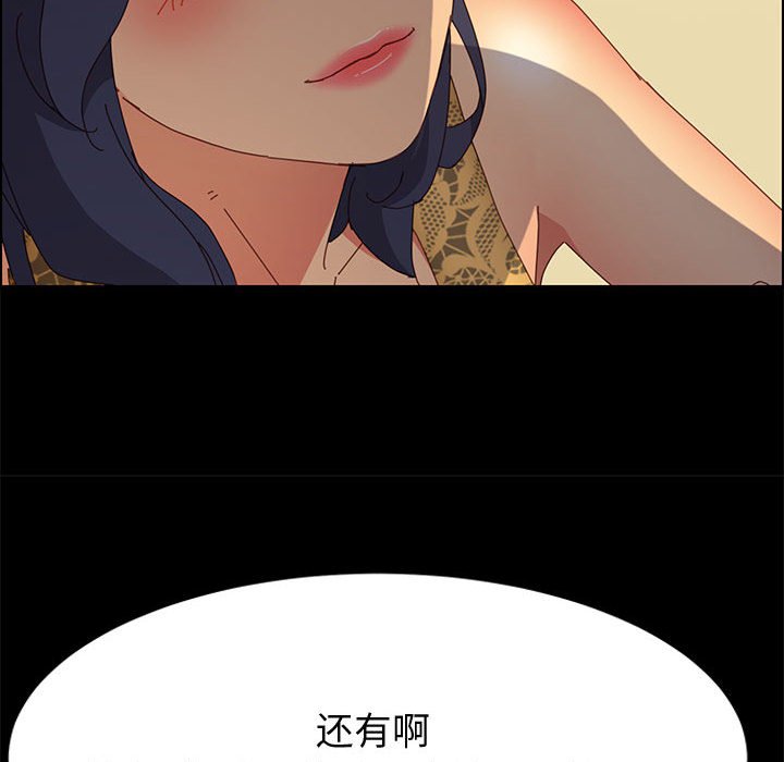 美好的寄宿生活[h漫]韩漫全集-美好的寄宿生活-第29章无删减无遮挡章节图片 