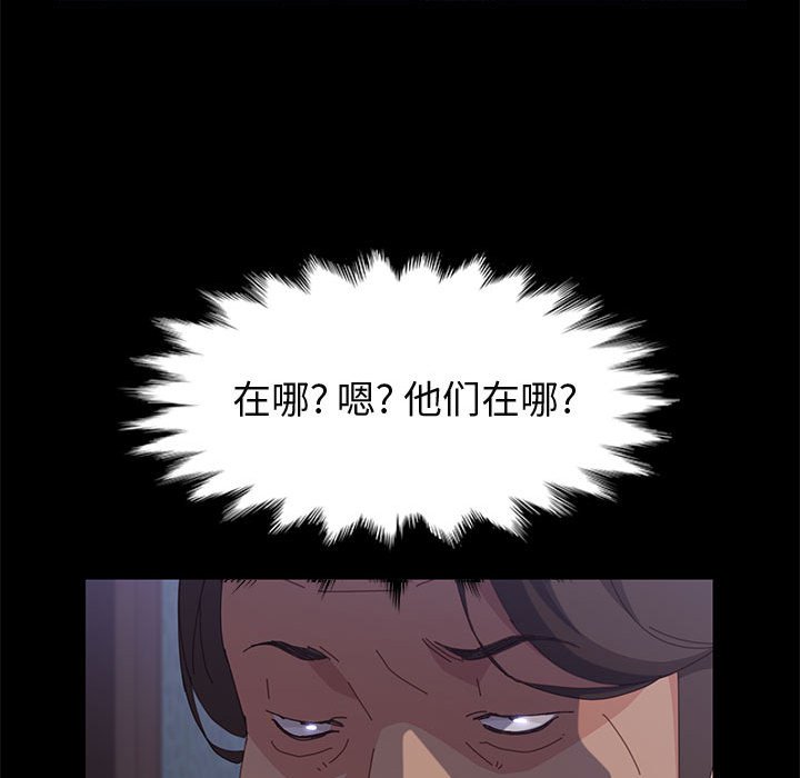 美好的寄宿生活[h漫]韩漫全集-美好的寄宿生活-第29章无删减无遮挡章节图片 